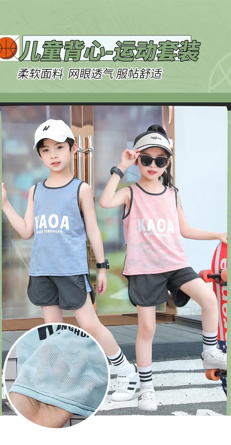 Children's Mesh Sleeveless Vest Suit Summer Basketball Uniform — feature 1