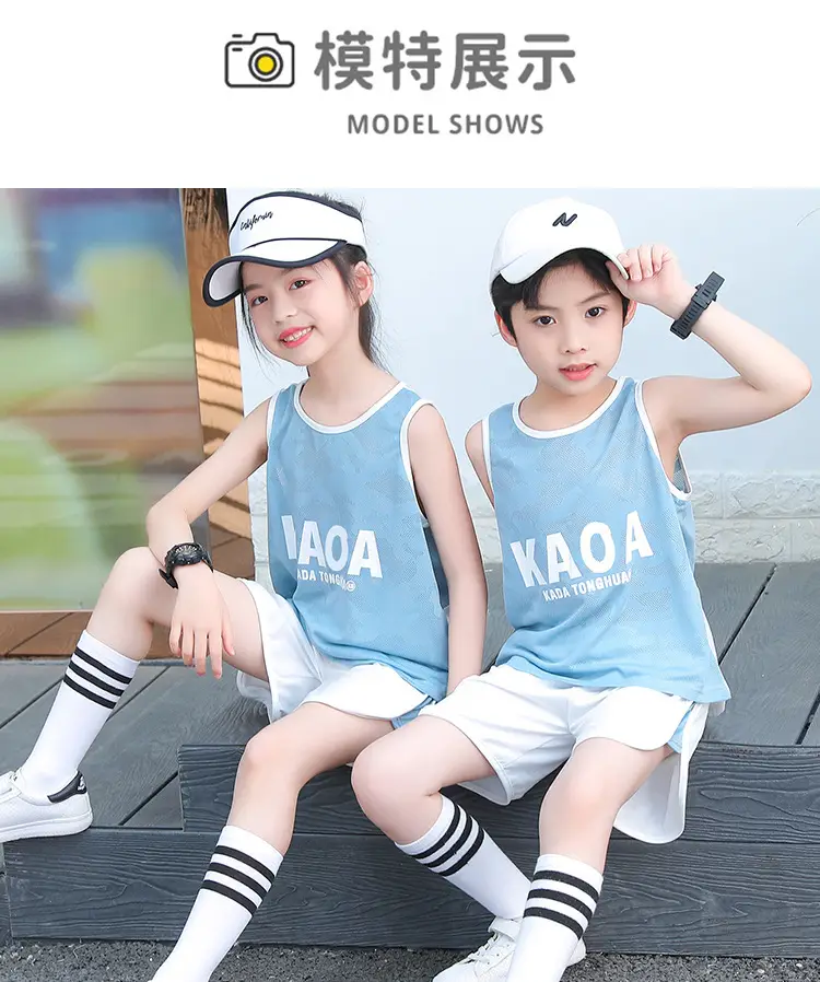 Children's Mesh Sleeveless Vest Suit Summer Basketball Uniform — feature 13