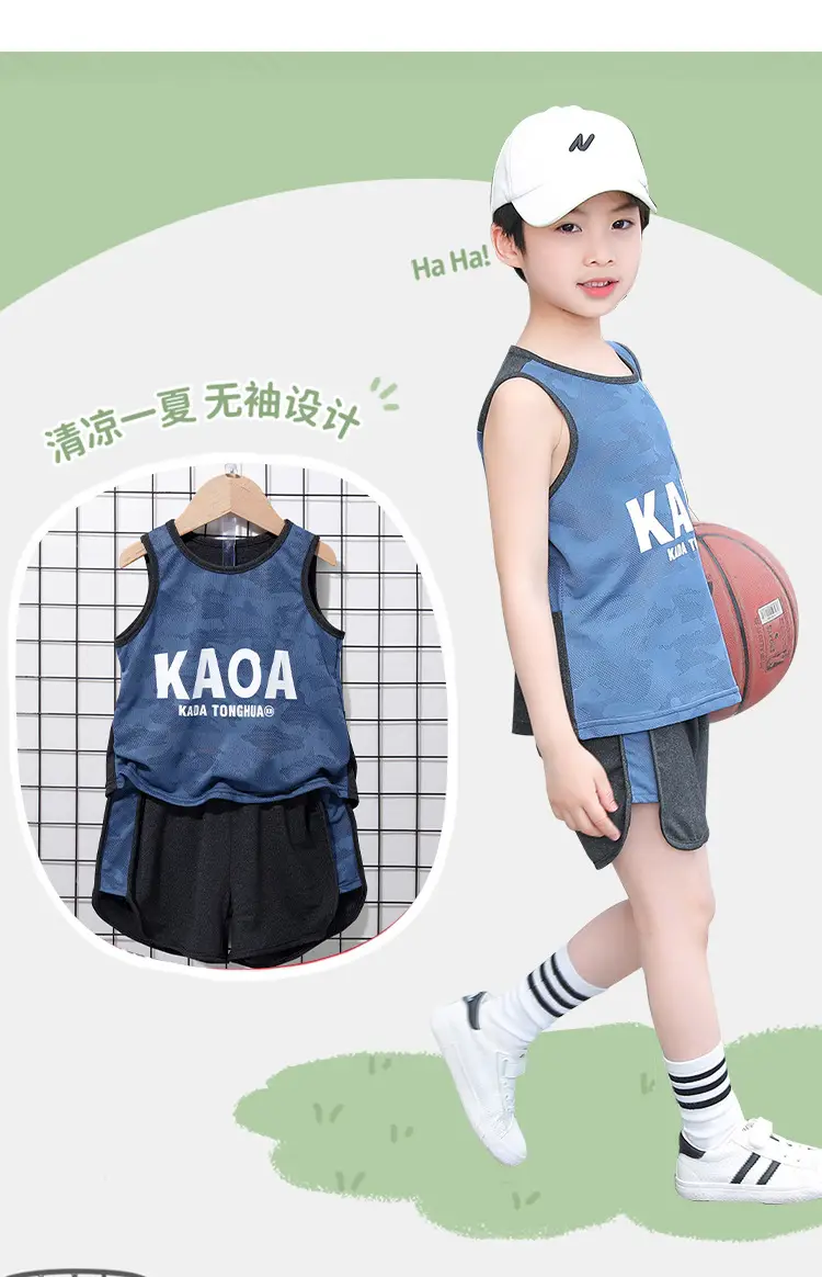 Children's Mesh Sleeveless Vest Suit Summer Basketball Uniform — feature 3
