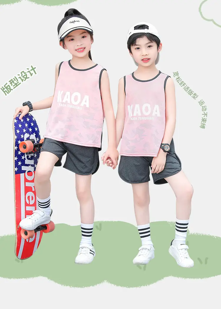 Children's Mesh Sleeveless Vest Suit Summer Basketball Uniform — feature 5