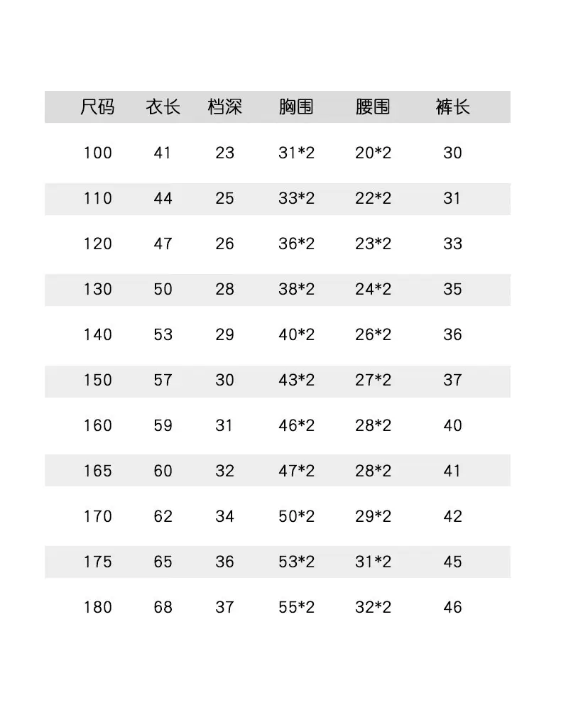 Children's Mesh Sleeveless Vest Suit Summer Basketball Uniform — feature 7