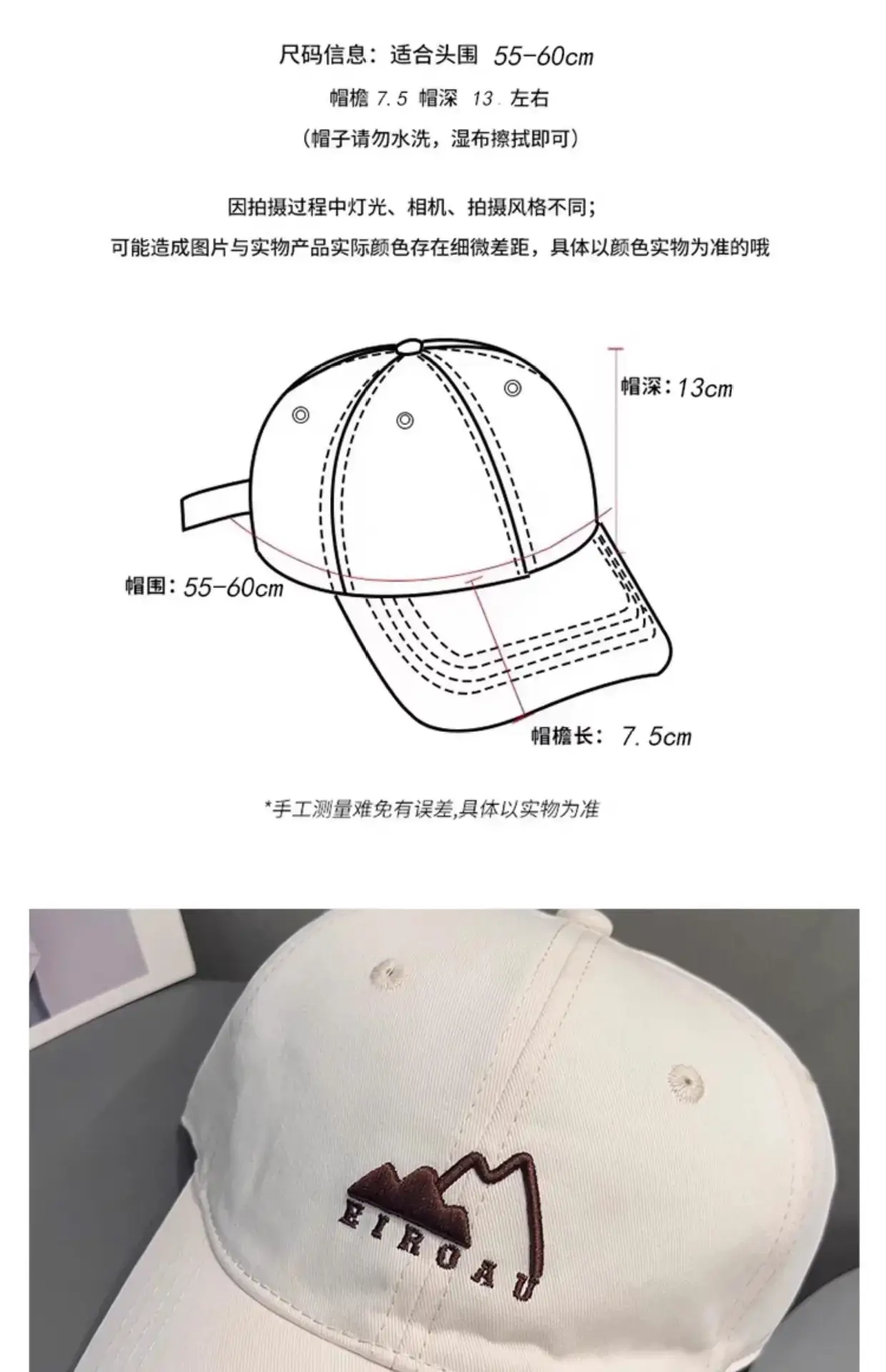 White Japanese Mountain Embroidery Baseball Cap for Women — feature 24