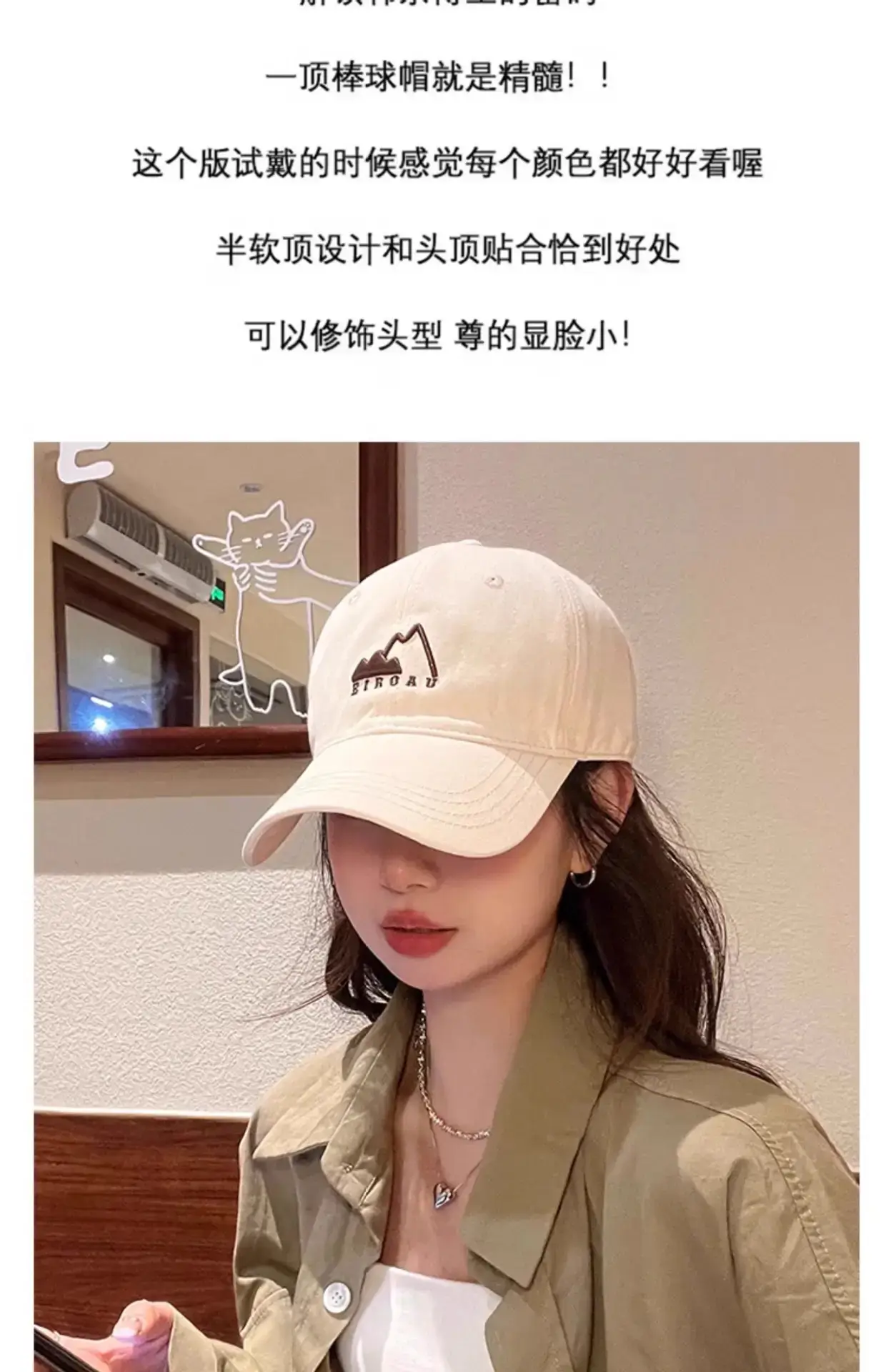 White Japanese Mountain Embroidery Baseball Cap for Women — feature 4