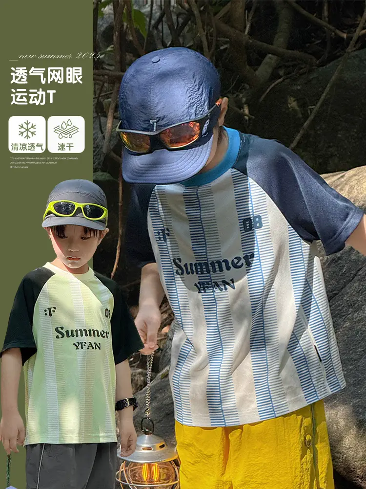 Children's 2026 Summer T-Shirt with UV Protection - Image 3