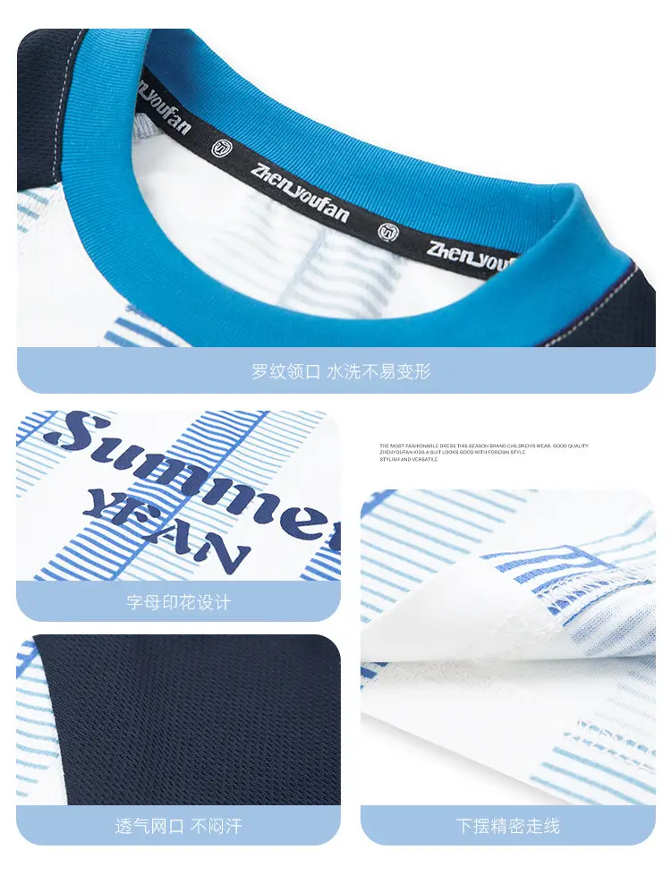 Children's 2026 Summer T-Shirt with UV Protection — feature 10