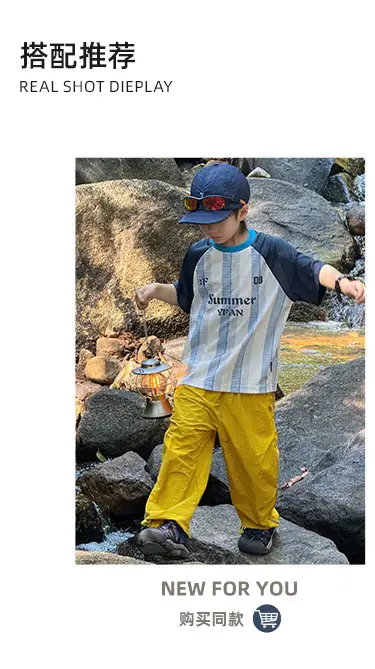 Children's 2026 Summer T-Shirt with UV Protection — feature 7