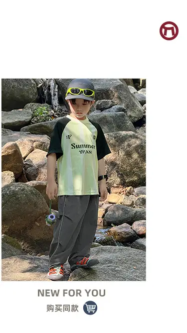 Children's 2026 Summer T-Shirt with UV Protection — feature 8