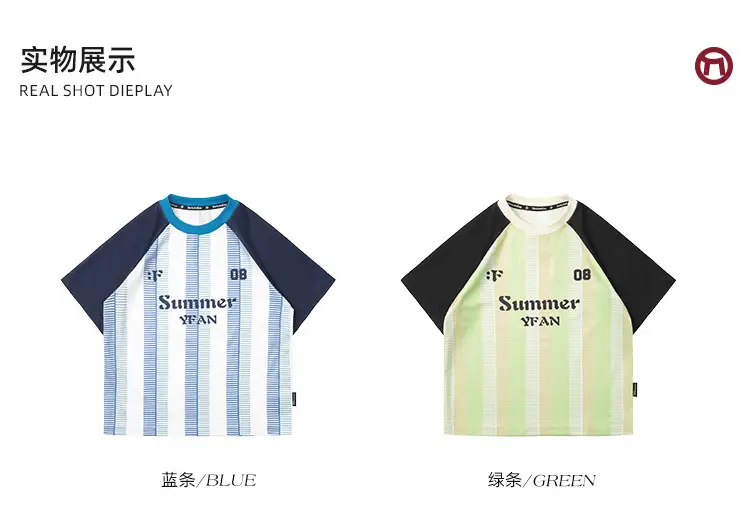 Children's 2026 Summer T-Shirt with UV Protection — feature 9