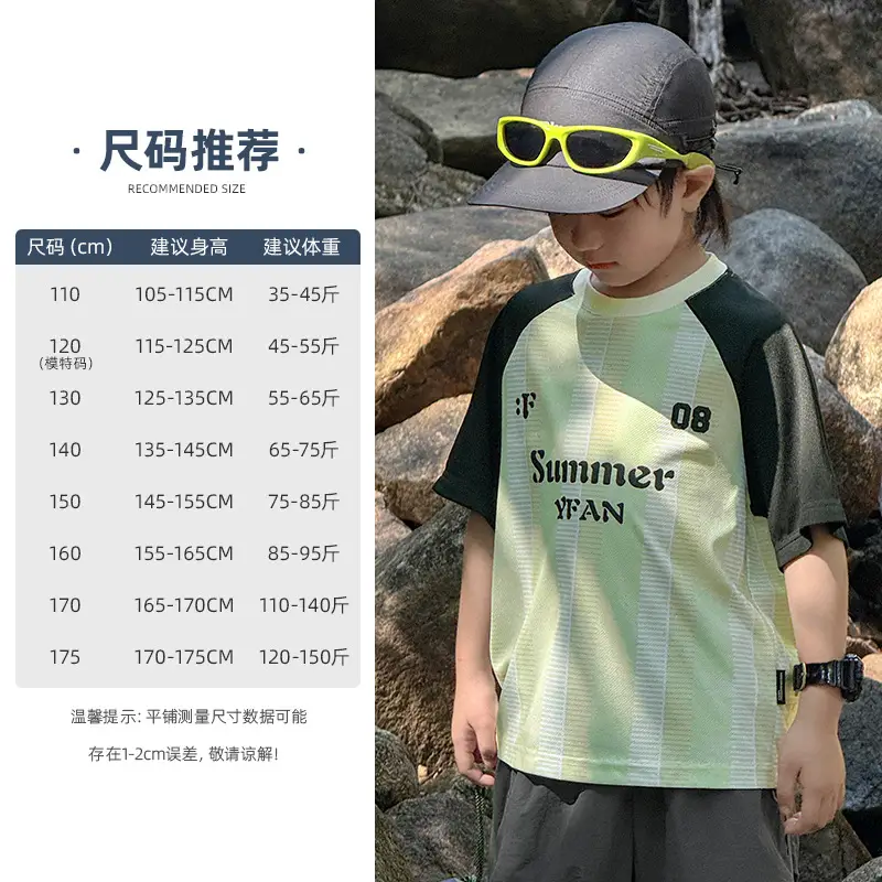 Children's 2026 Summer T-Shirt with UV Protection - Image 2