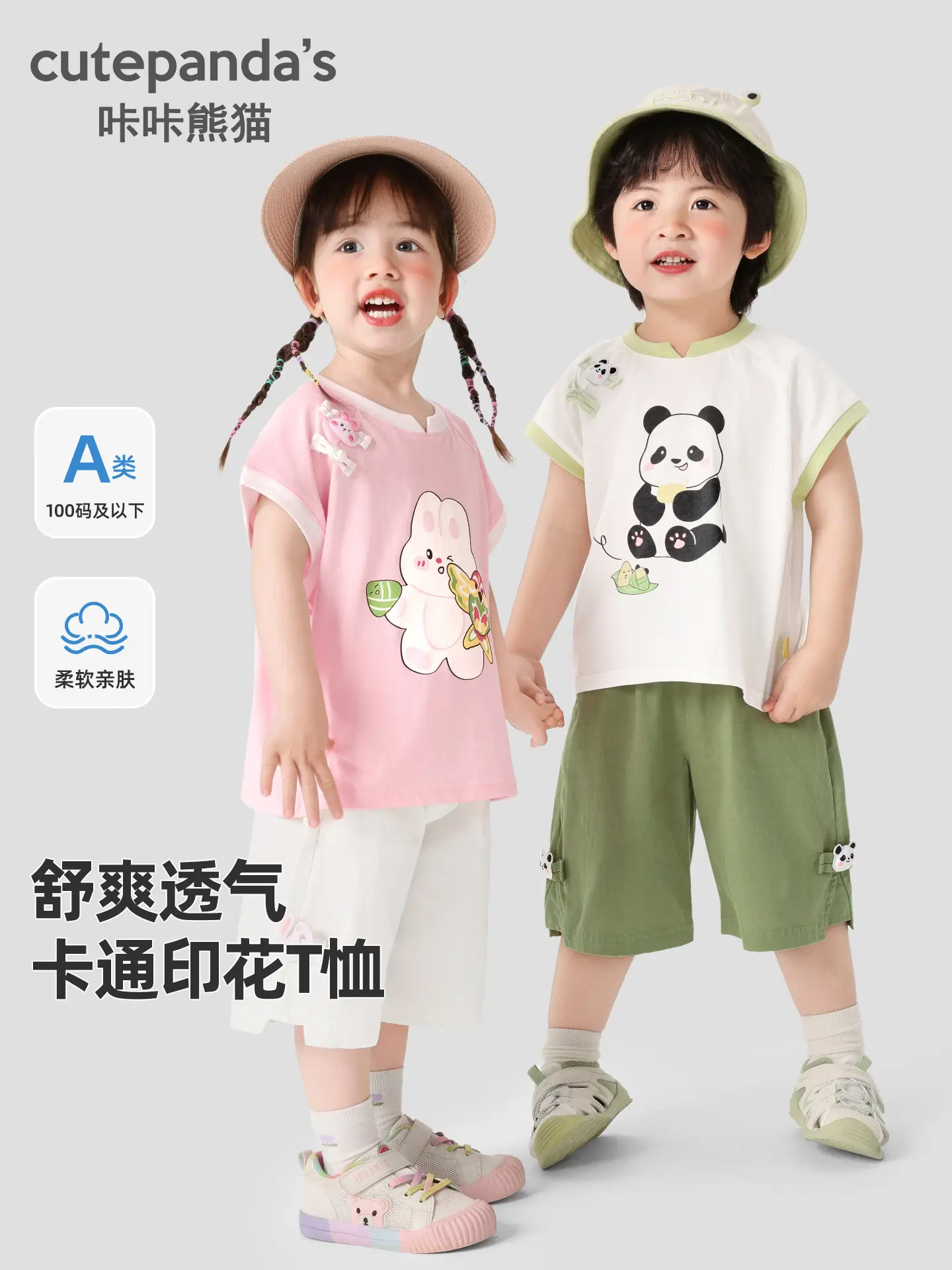 Kaka Panda Girls T-Shirt Boys Summer Casual Half Sleeve Baby Kids - Image 3