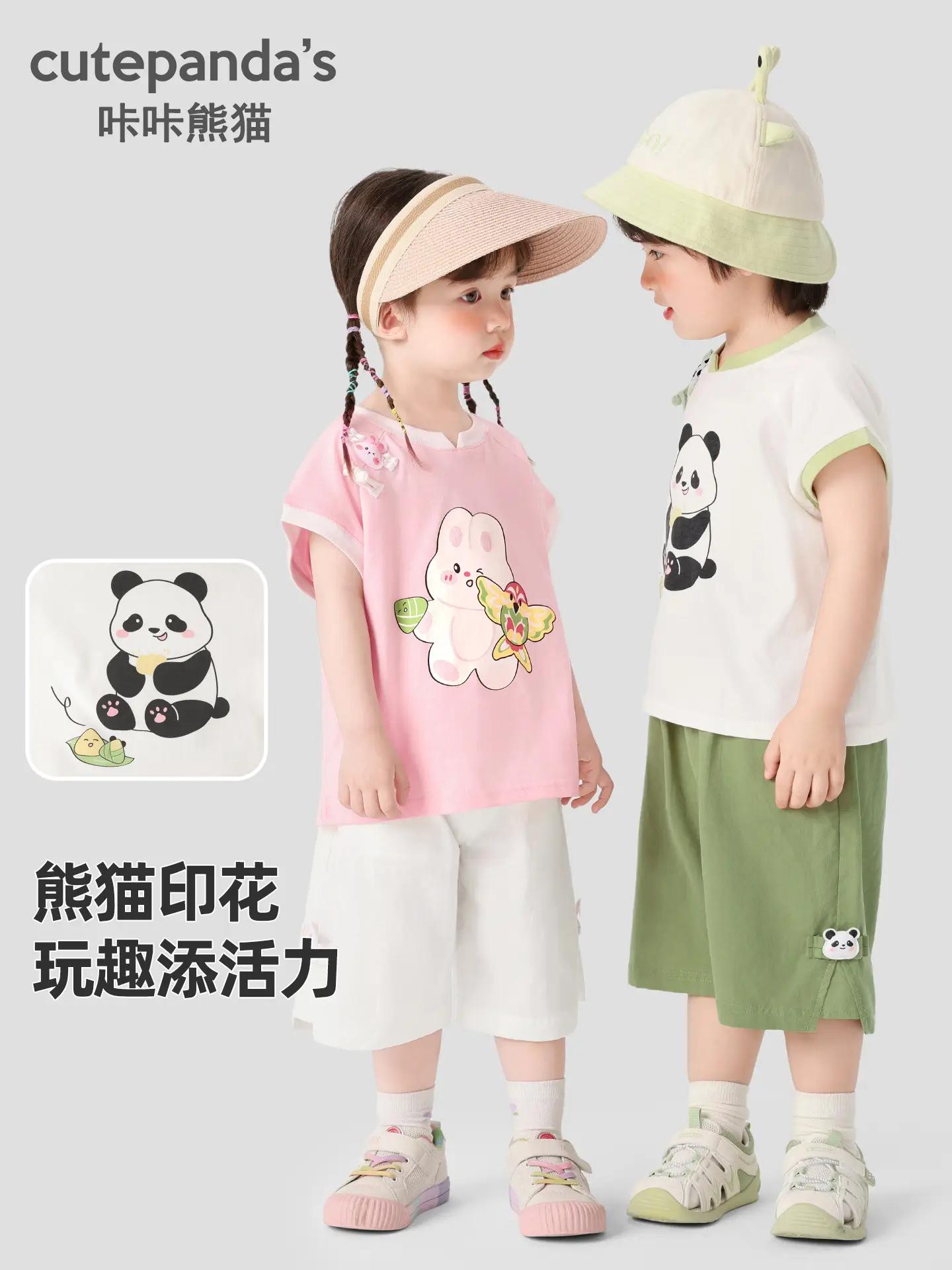 Kaka Panda Girls T-Shirt Boys Summer Casual Half Sleeve Baby Kids - Image 4