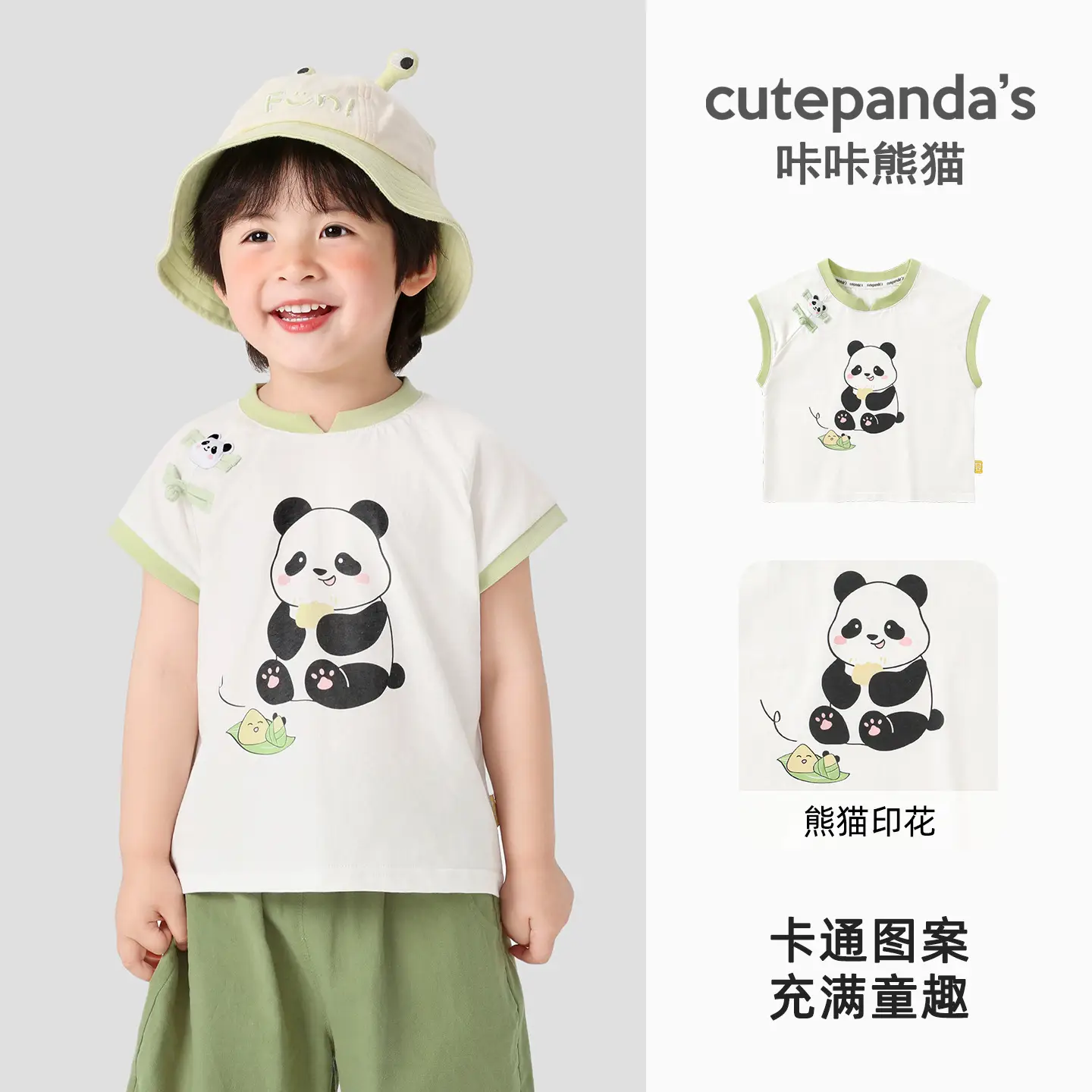 Kaka Panda Girls T-Shirt Boys Summer Casual Half Sleeve Baby Kids - Image 2