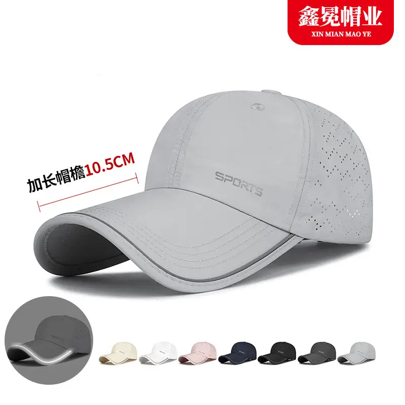 Men Women Sports Cap Beige UV Protective - Image 8