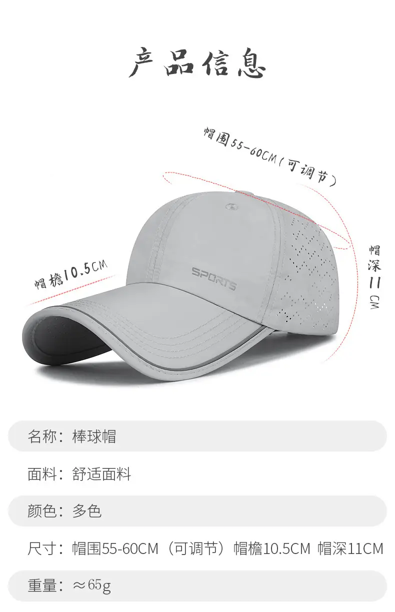 Men Women Sports Cap Beige UV Protective — feature 3