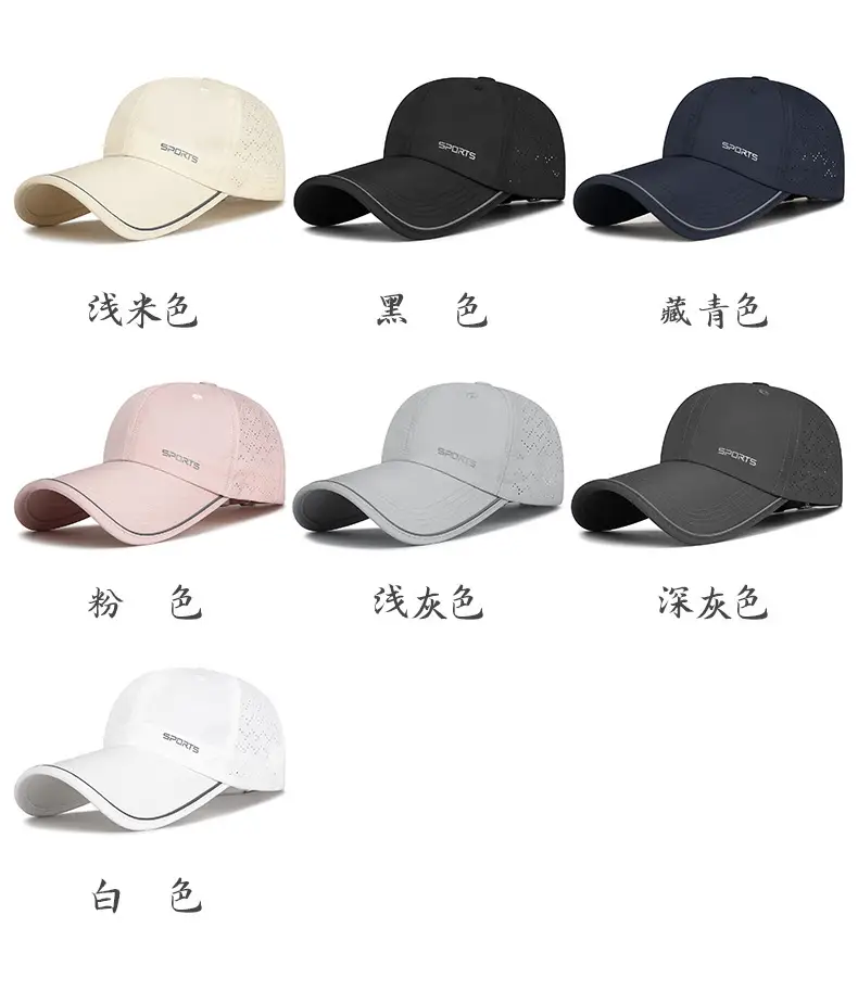 Men Women Sports Cap Beige UV Protective — feature 4