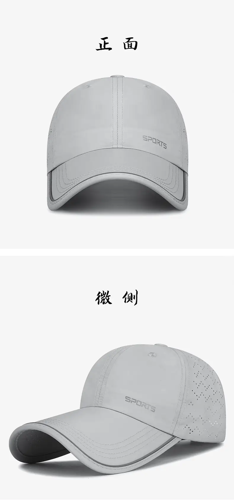 Men Women Sports Cap Beige UV Protective — feature 7