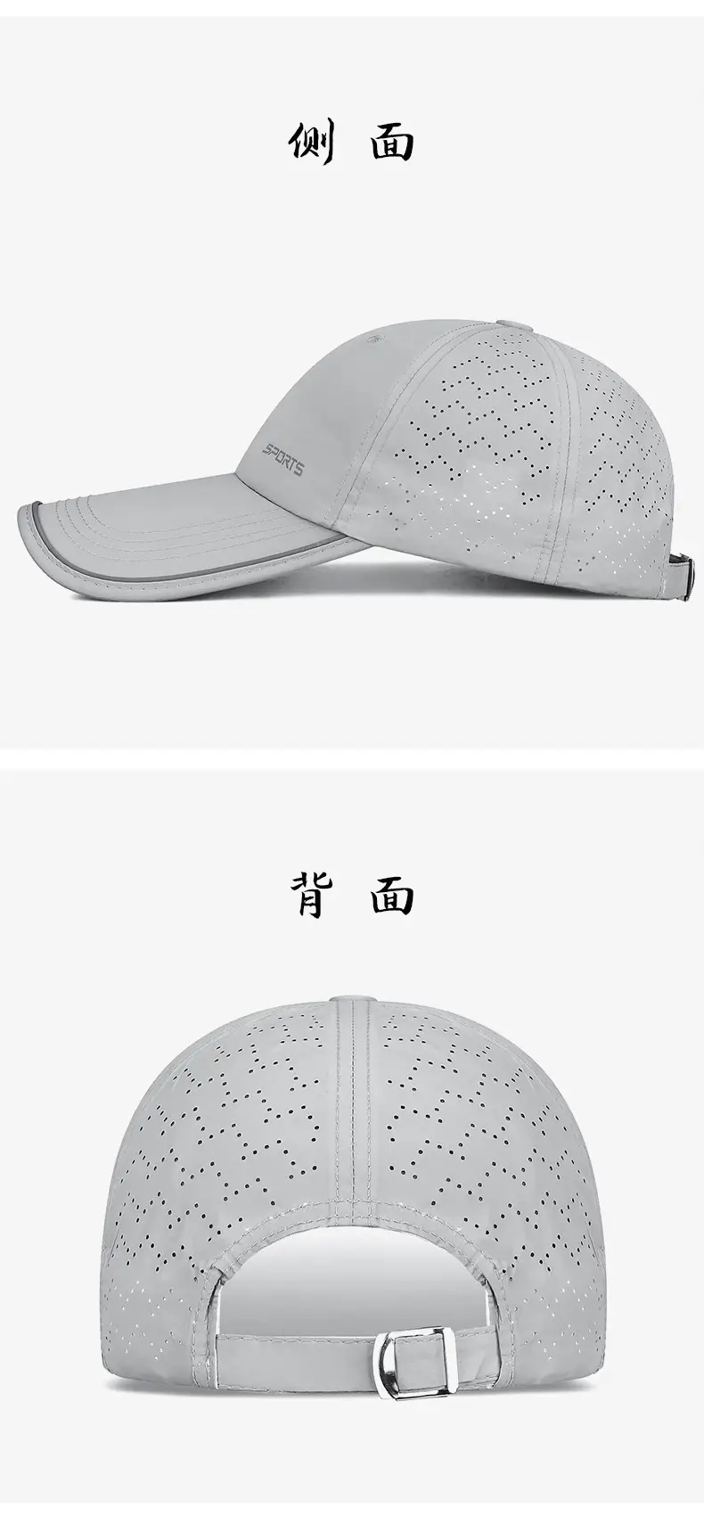 Men Women Sports Cap Beige UV Protective — feature 8