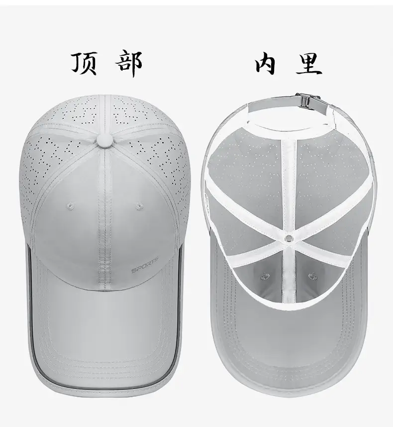 Men Women Sports Cap Beige UV Protective — feature 9