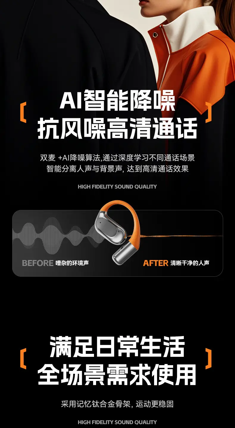 Smart Ai Translation Wireless Bluetooth Headphones Orange Black — feature 14
