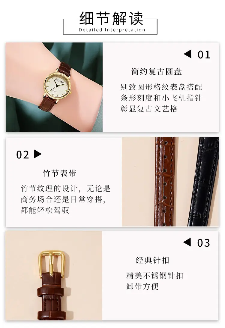 Daiyan Women's Quartz Watch Black Leather Band — feature 1