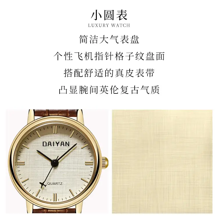 Daiyan Women's Quartz Watch Black Leather Band — feature 4