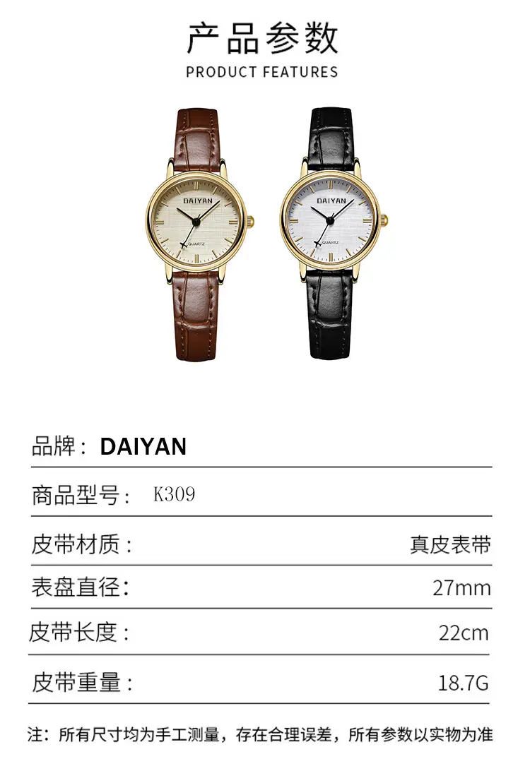 Daiyan Women's Quartz Watch Black Leather Band — feature 6