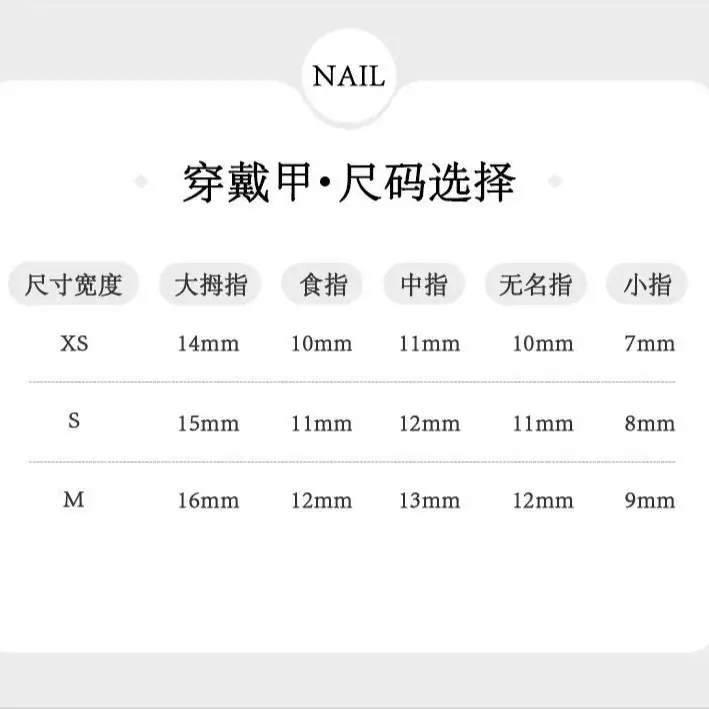 Nude Color Side Suction Cat Eye Nail Art — feature 2