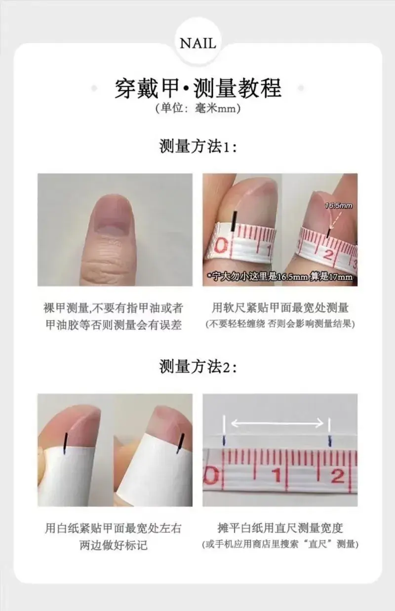 Nude Color Side Suction Cat Eye Nail Art — feature 3