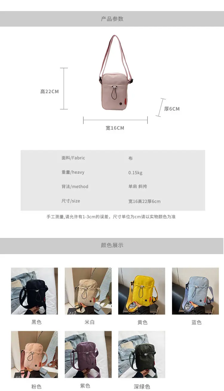Women's Crossbody Phone Bag Korean Style Lightweight Shoulder Bag — feature 2