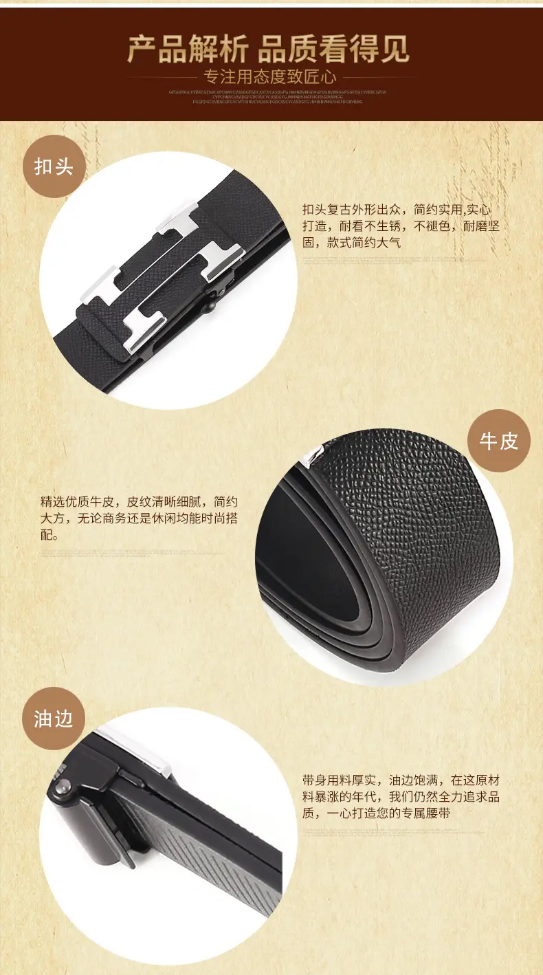 Men's H-Buckle Belt with Two-Layer Cowhide Strap — feature 2