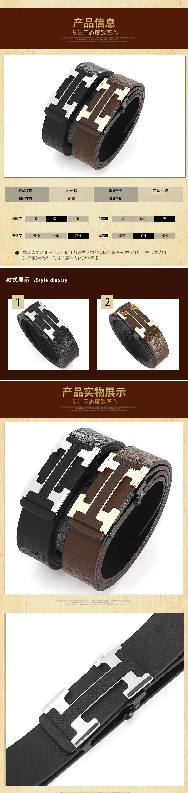 Men's H-Buckle Belt with Two-Layer Cowhide Strap — feature 3