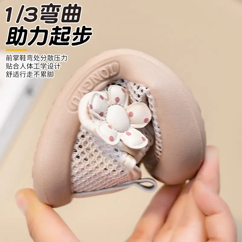 Girls Princess Sandals Fly Woven Mesh Soft Sole