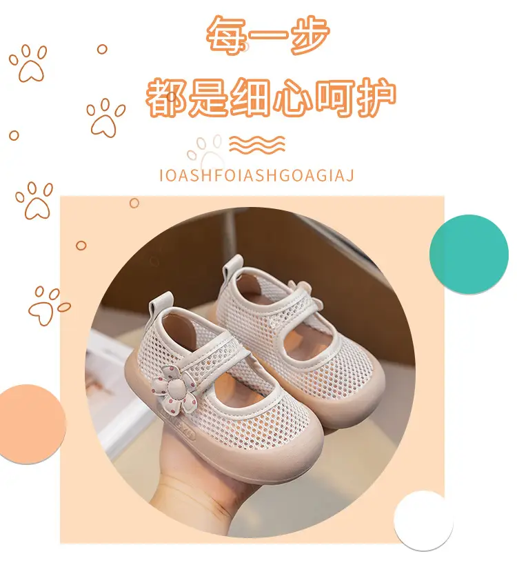 Girls Princess Sandals Fly Woven Mesh Soft Sole — feature 2