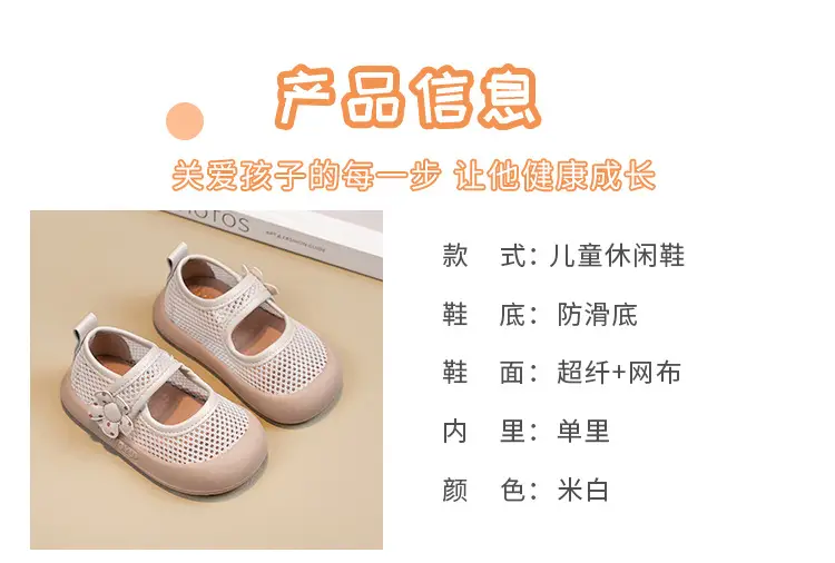 Girls Princess Sandals Fly Woven Mesh Soft Sole — feature 3