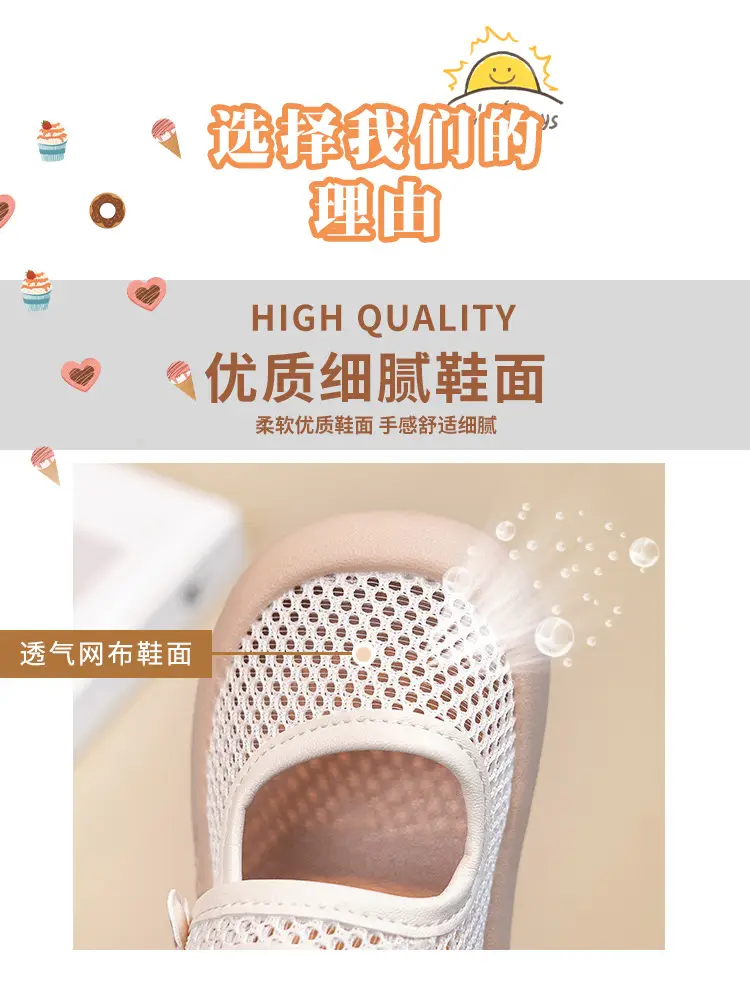 Girls Princess Sandals Fly Woven Mesh Soft Sole — feature 4
