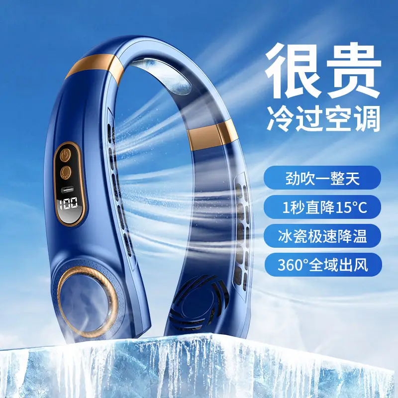 New Style Neck Fan USB Charging Lazy Outdoor Portable Quiet Turbo Neck Bladeless Mini Wind