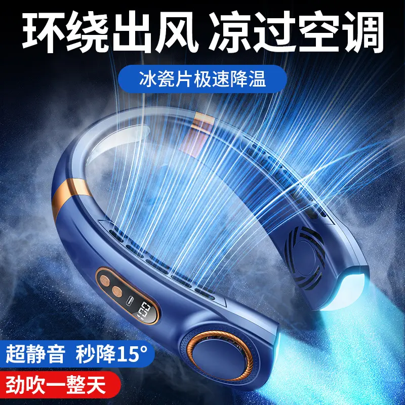 New Style Neck Fan USB Charging Lazy Outdoor Portable Quiet Turbo Neck Bladeless Mini Wind