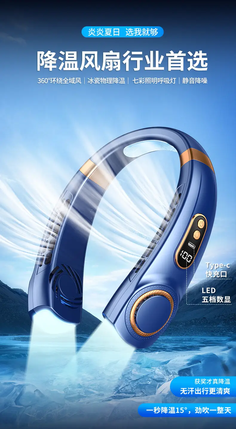 New Style Neck Fan USB Charging Lazy Outdoor Portable Quiet Turbo Neck Bladeless Mini Wind — feature 1
