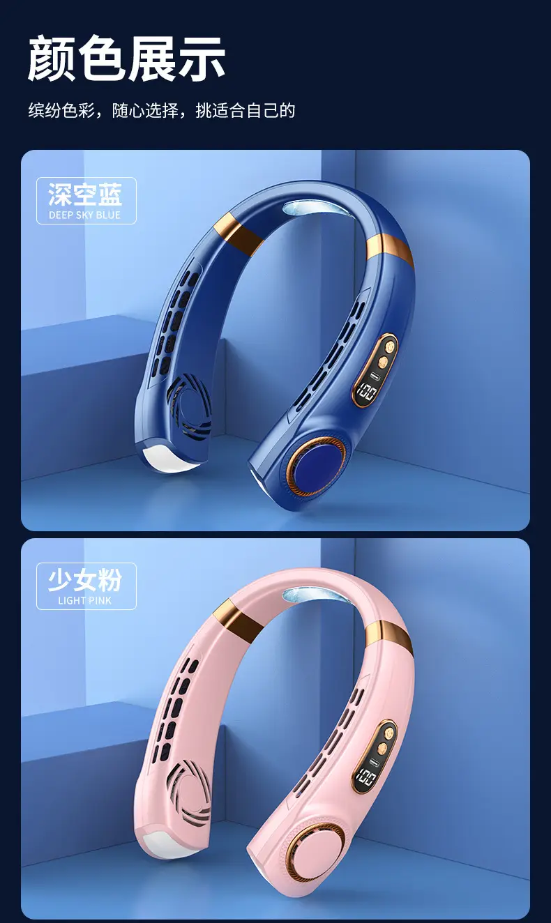 New Style Neck Fan USB Charging Lazy Outdoor Portable Quiet Turbo Neck Bladeless Mini Wind — feature 18