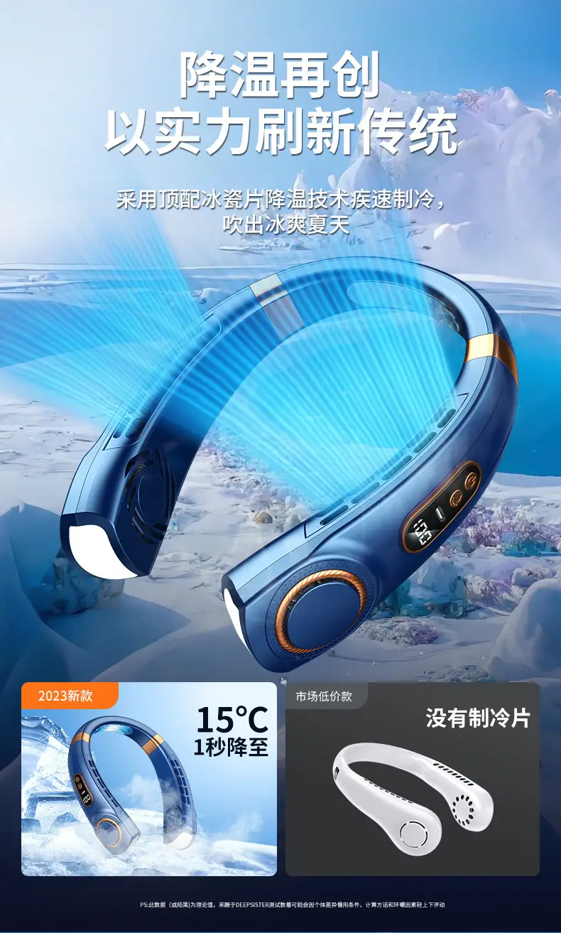 New Style Neck Fan USB Charging Lazy Outdoor Portable Quiet Turbo Neck Bladeless Mini Wind — feature 3