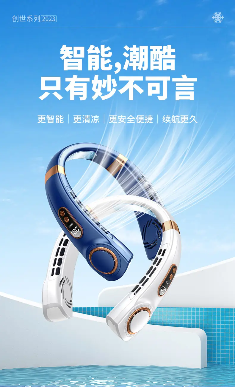 New Style Neck Fan USB Charging Lazy Outdoor Portable Quiet Turbo Neck Bladeless Mini Wind — feature 4