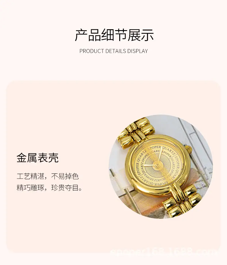 Gold Chain Watch for Women Waterproof Fashionable — feature 9