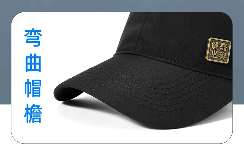 Women Hard Top Sunshade Cap Adjustable Velcro Black — feature 24