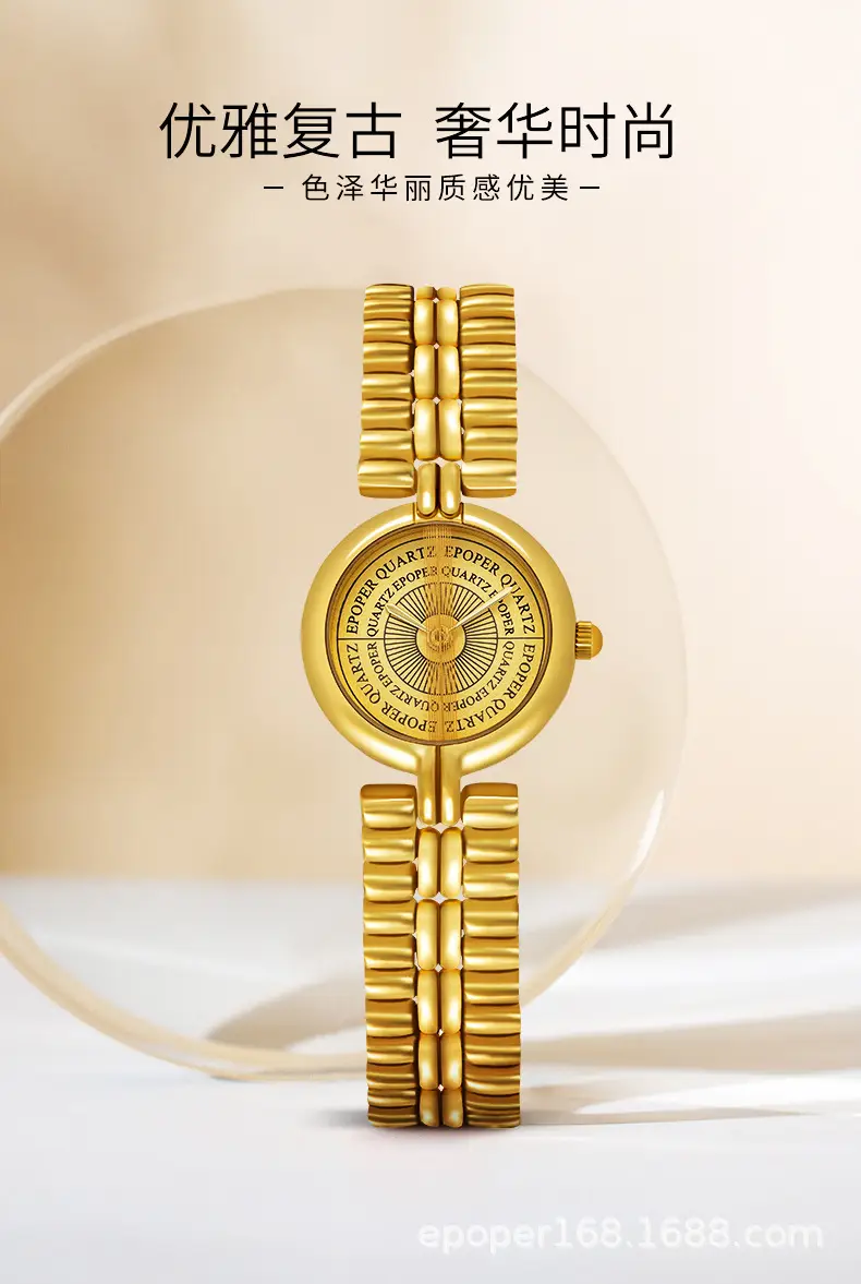 Women's Gold Chain Watch with Dial & Strap — feature 1