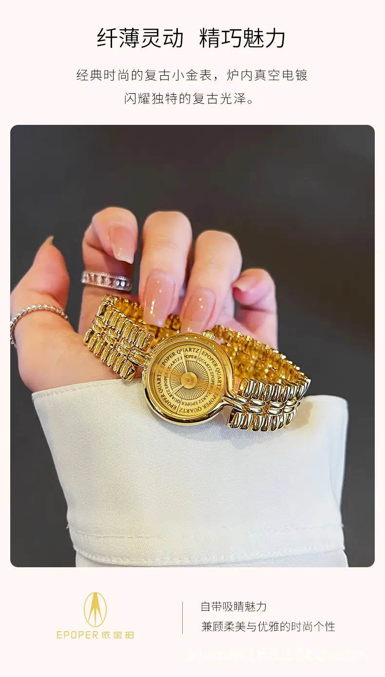 Women's Gold Chain Watch with Dial & Strap — feature 4