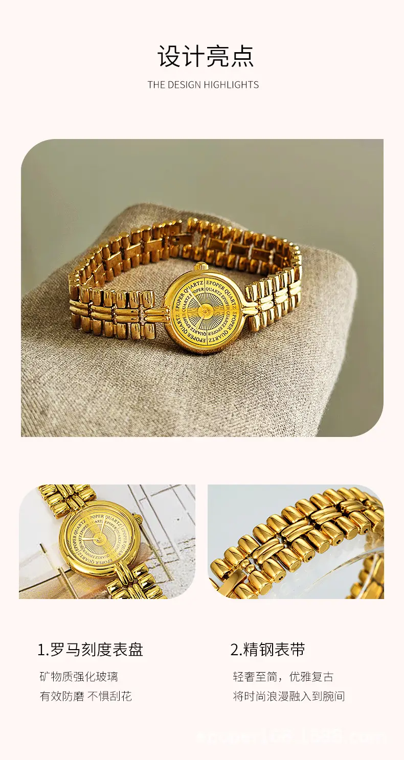 Women's Gold Chain Watch with Dial & Strap — feature 5
