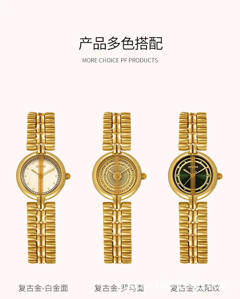 Women's Gold Chain Watch with Dial & Strap — feature 7