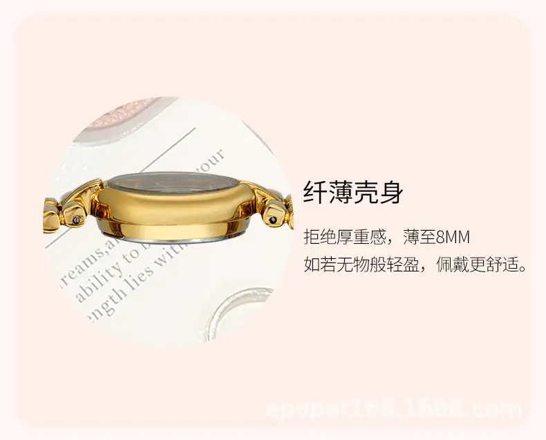 Women's Gold Chain Watch with Dial & Strap — feature 9