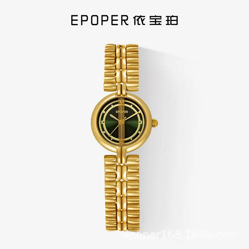 Women's Gold Chain Watch with Dial & Strap - Image 3