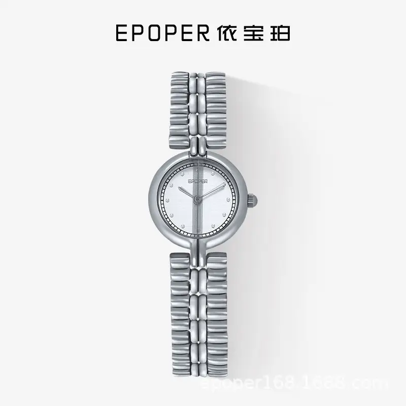 Women's Gold Chain Watch with Dial & Strap - Image 5